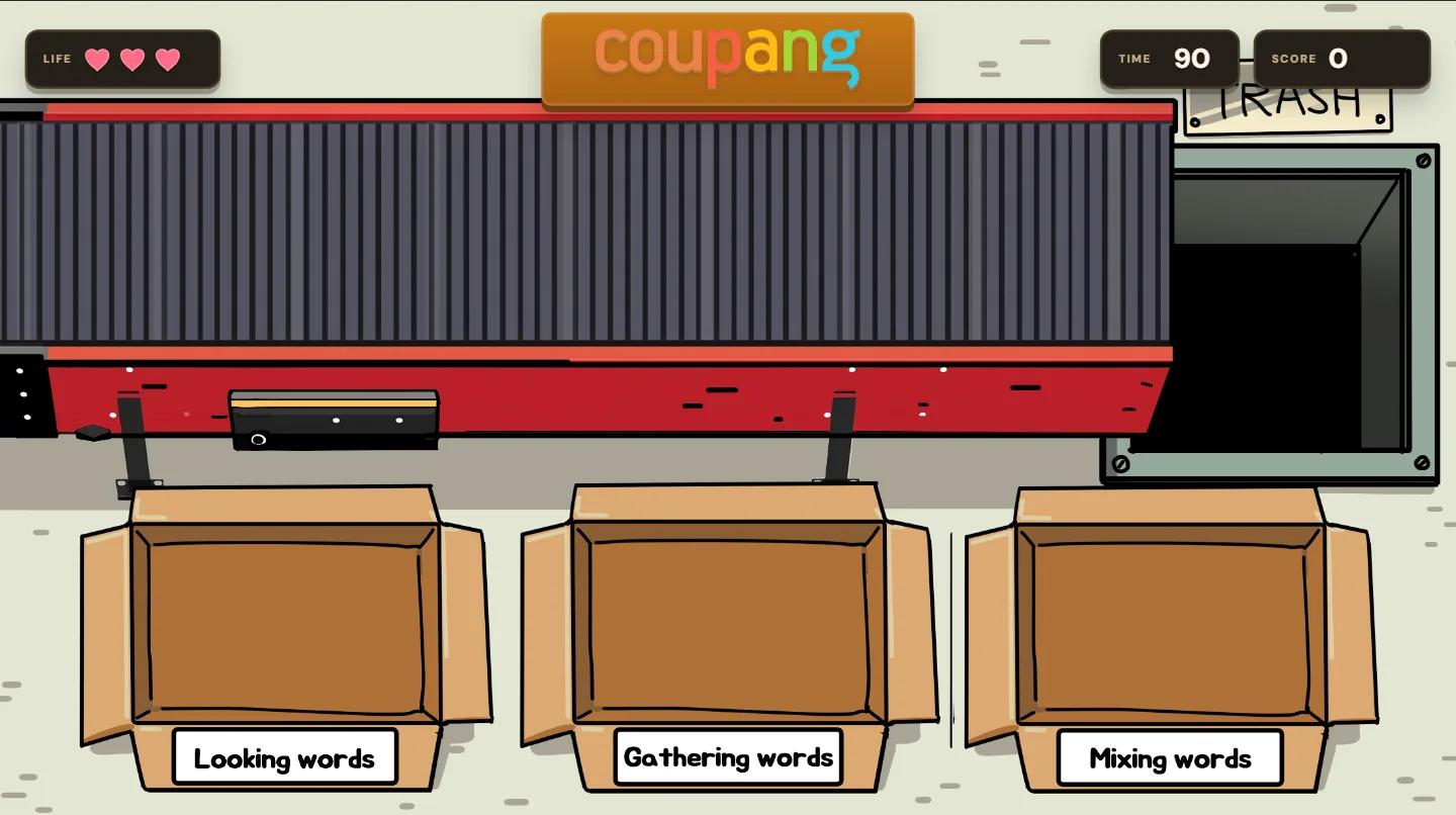 Coupang 컨베이어 분류 화면